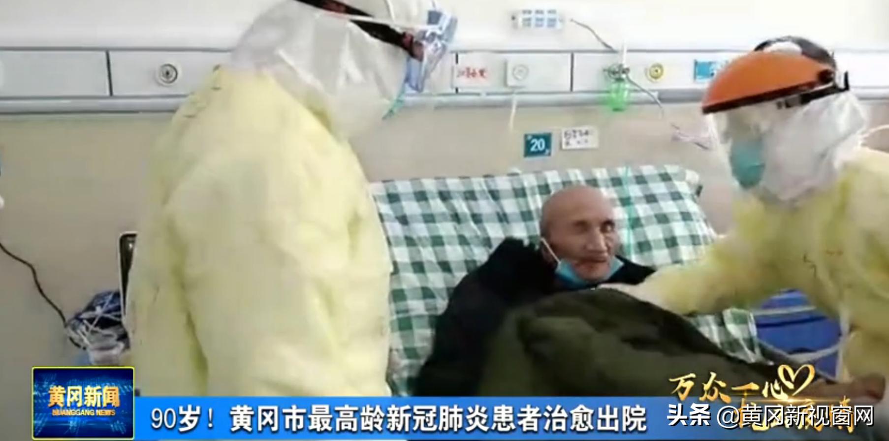 黄冈疫情防控新闻,湖北黄冈红安肺炎疫情最新通报