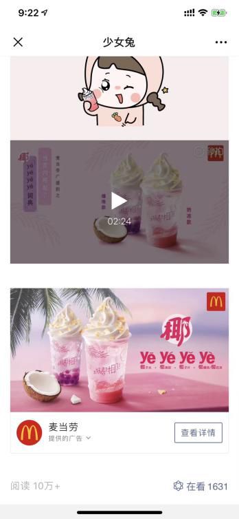 公众号推荐搞笑,每周搞笑公众号