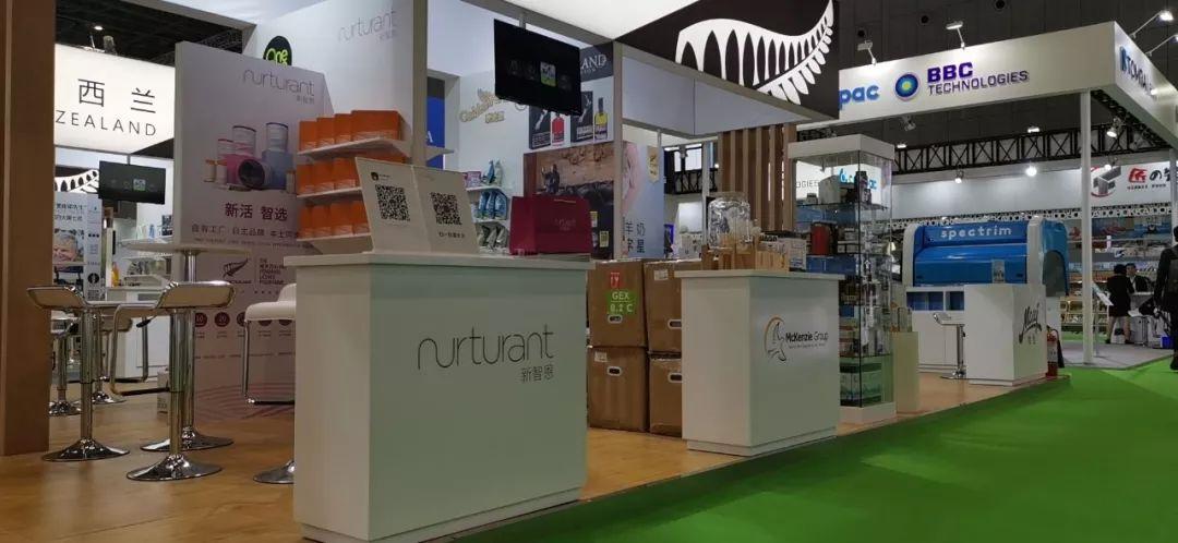 Nurturant新智恩新西兰原装进口婴童营养品亮相第二届进博会