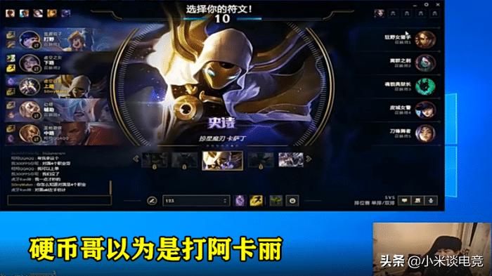 doinb回应重赛场,doinb左手秒退