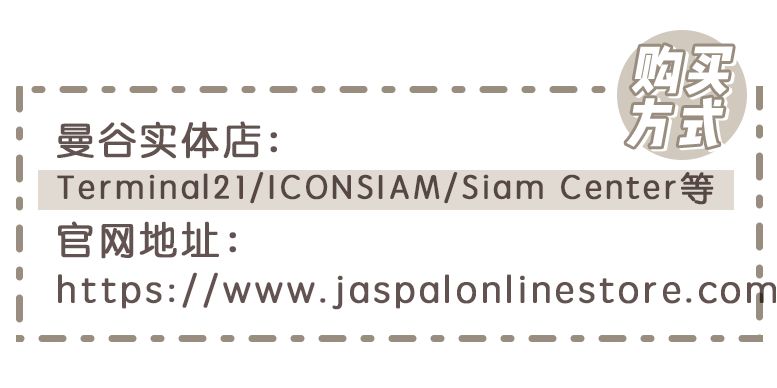 blackpink推荐彩妆,宋妍霏喜欢的韩国小众潮牌