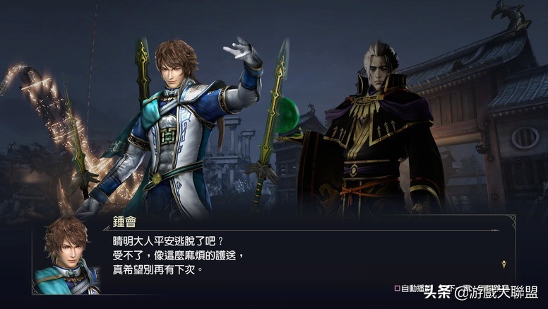 无双蛇魔orochi武器详细攻略,无双大蛇3神格杨戬