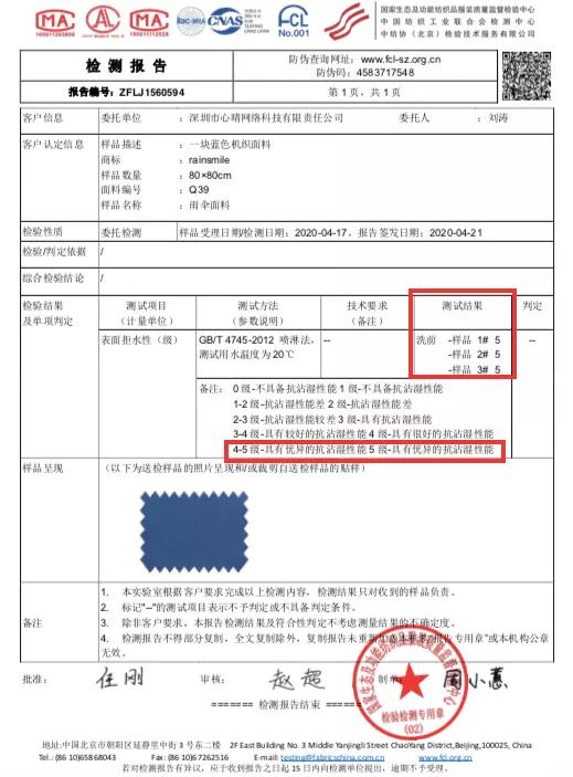 闆ㄤ紴灏忓阀渚挎惡缁撳疄鑰愮敤鏅撮洦涓ょ敤,鑷甫闃叉按闆ㄤ紴鏅撮洦涓ょ敤