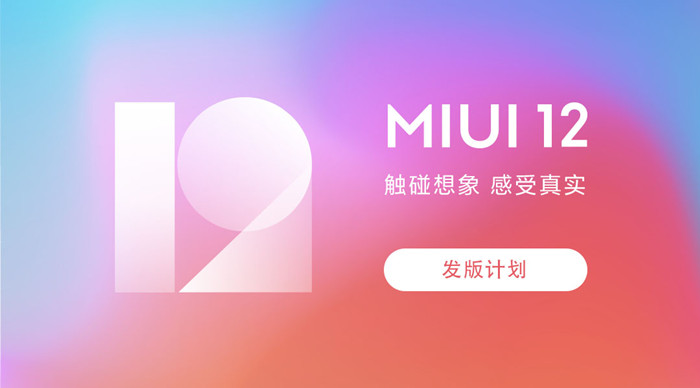 小米miui12.5.10稳定版最新更新,小米10miui12.5开发版刷机包官方