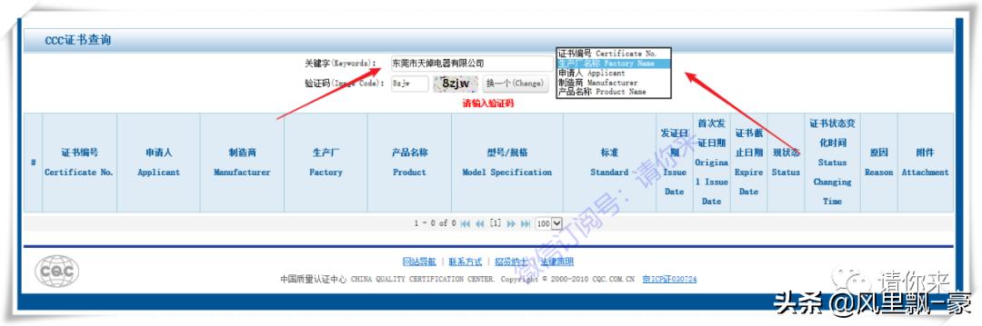 怎么辨别正规厂家电器真假,如何判断家电贴牌厂的真假