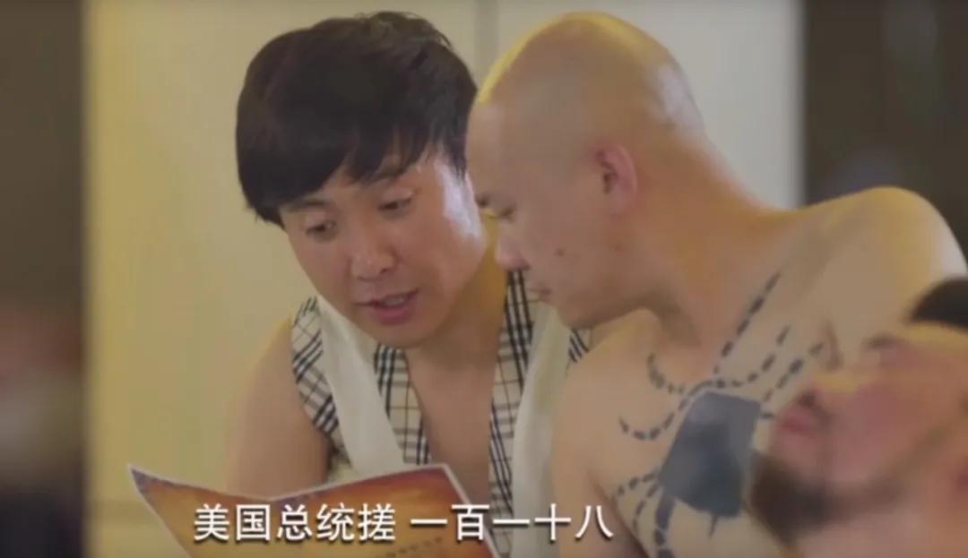 东北第一次搓澡体验,听说北方搓澡