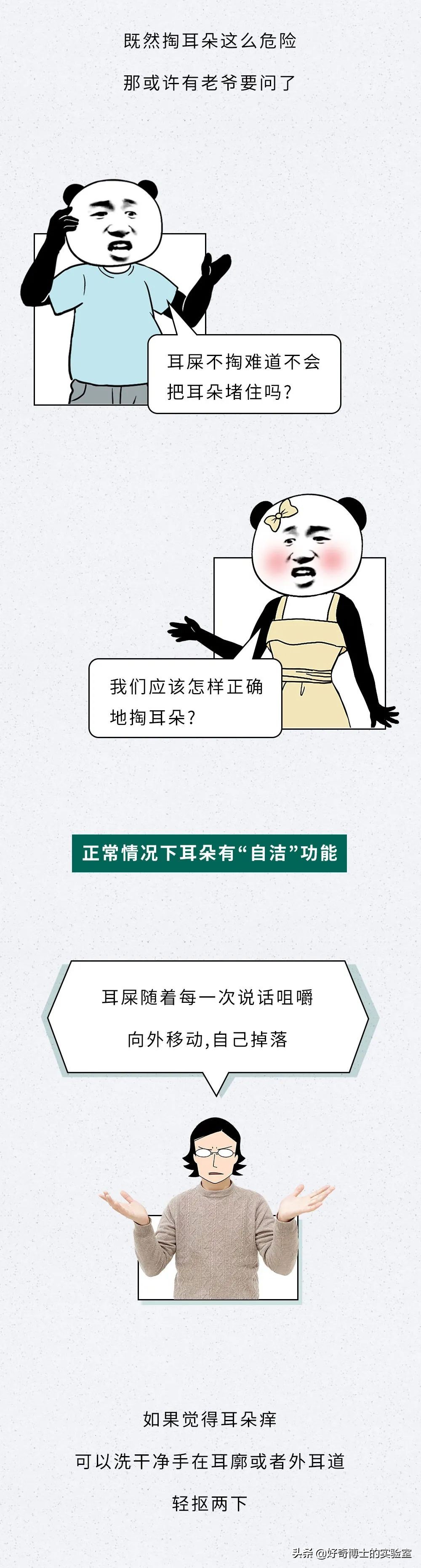 看看8年没有掏耳屎是什么样子,十年不掏耳屎你耳朵有多脏