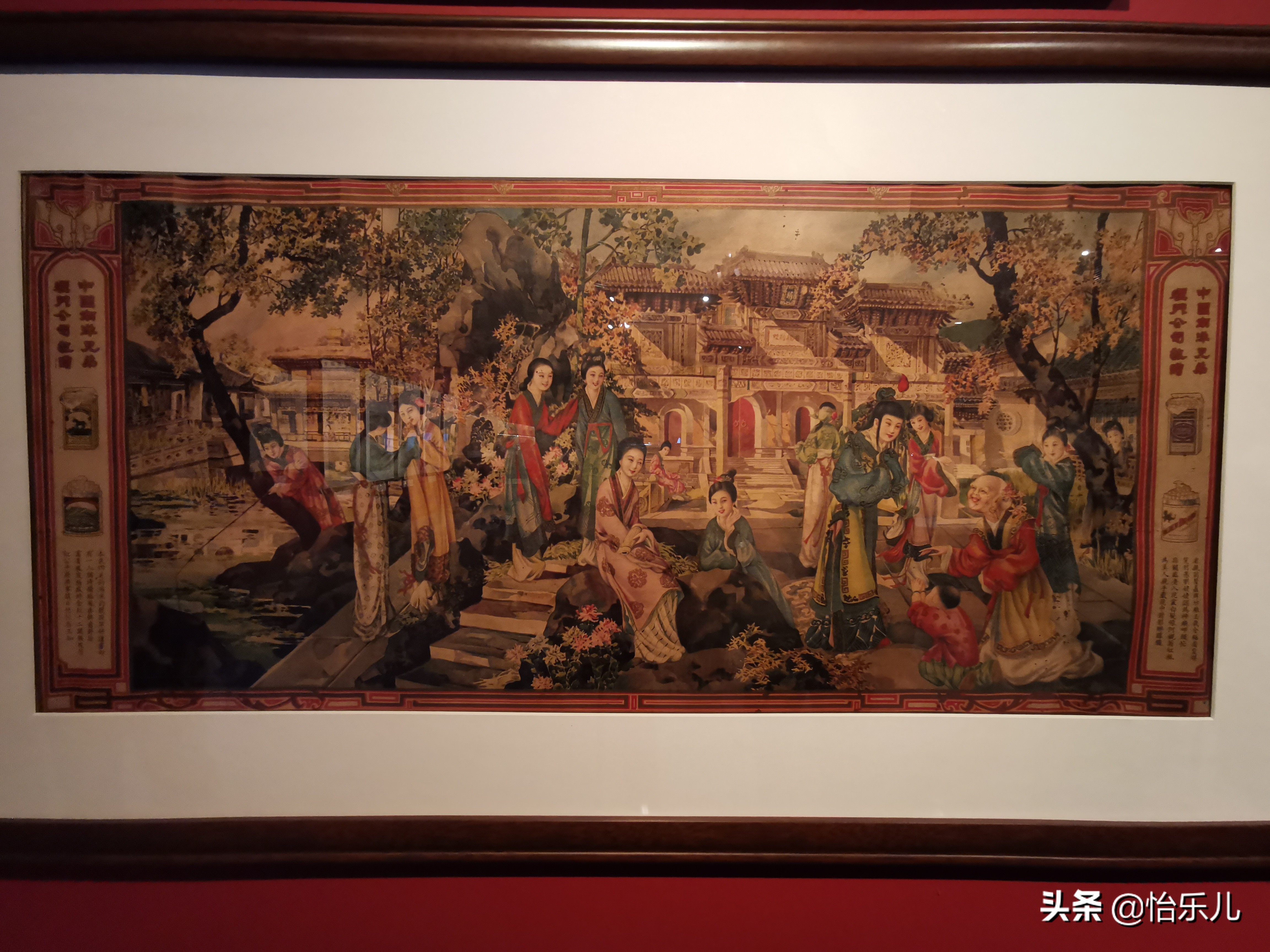 红楼梦祝寿广告,红楼梦广告完整版