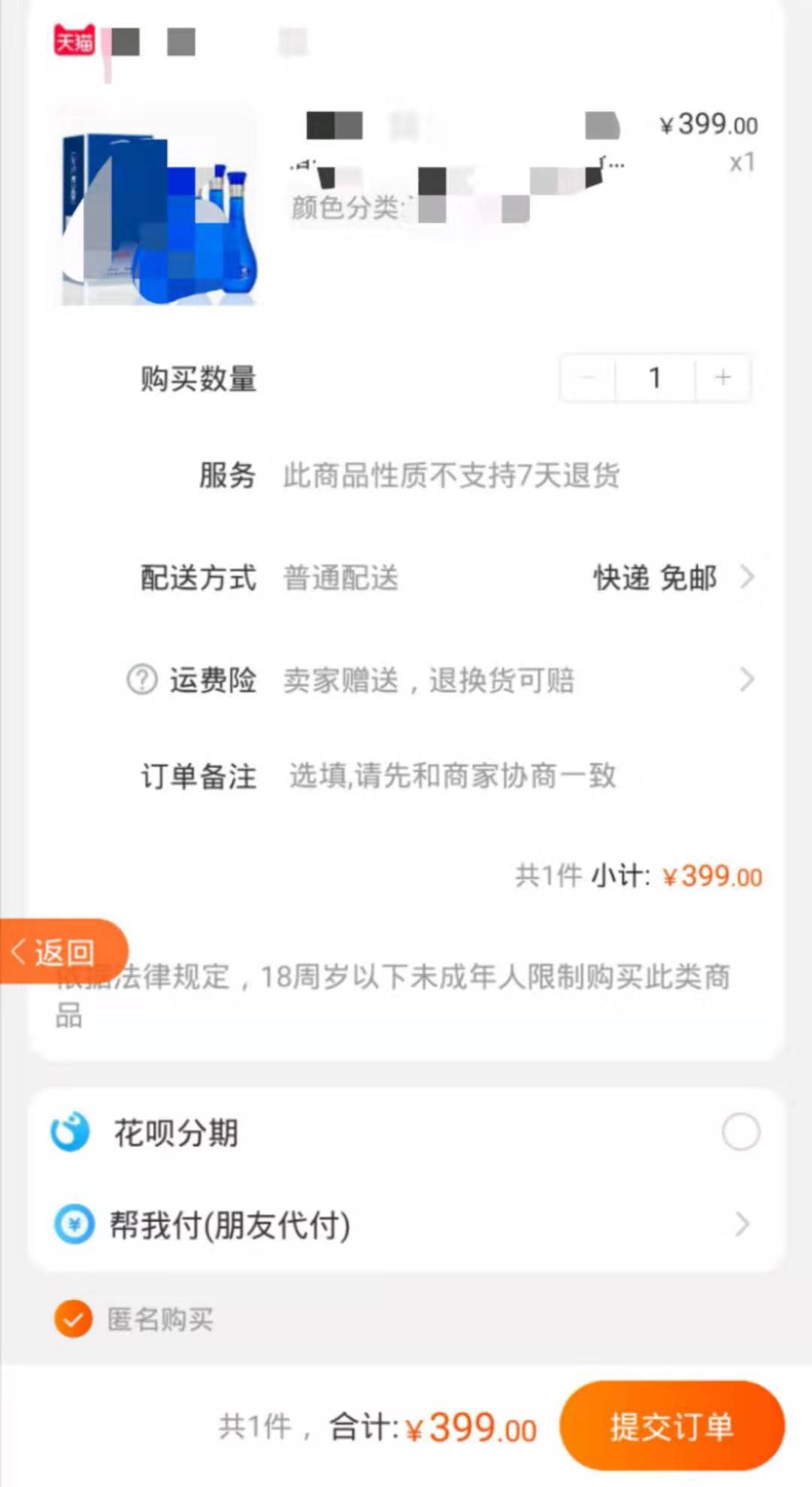 普通人如何通过网购赚钱,怎样网购既省钱又挣钱