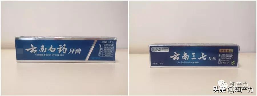 产品遭“克隆”，当云南白药遇上云南三七，谁是李逵谁是李鬼？