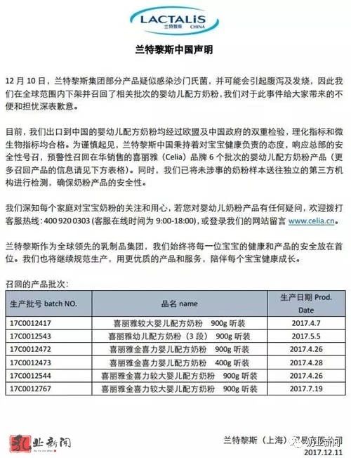 比国产便宜的进口奶粉,真正的原装进口奶粉有哪些