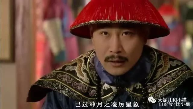 紫微斗数秒懂第一课,紫微斗数入门24节课