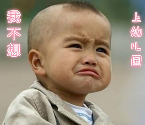 3岁宝宝去幼儿园哭闹多久能适应,幼儿园新生入园哭闹老师哄娃技巧