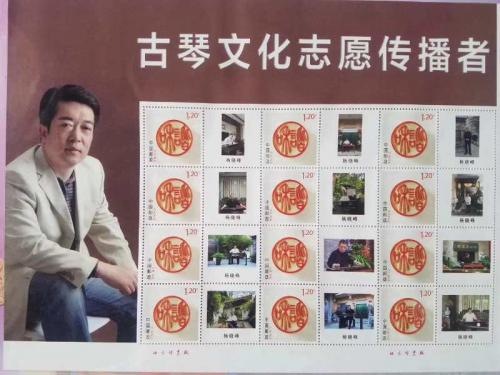 杨晓峰获时光科技主办2020年度非物质传承-民乐传承冠军