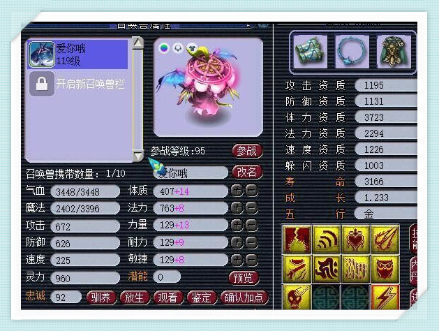 梦幻西游无与伦比绿通捡漏,梦幻西游10万票