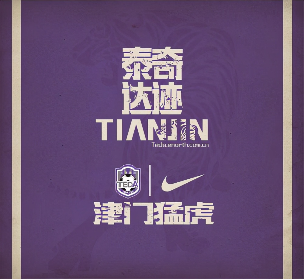 俱乐部改名为什么,俱乐部改名叫什么好