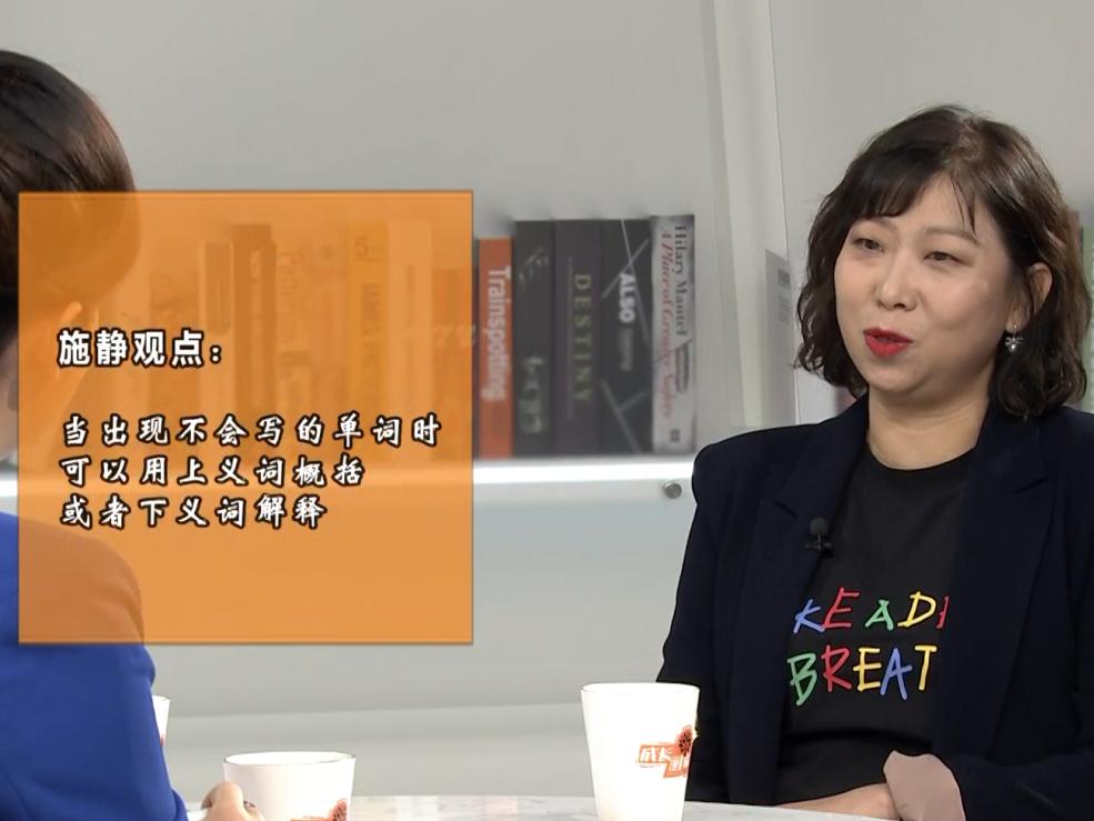 《成长圆桌派》开播！英语高考周末来袭！耀华x新东方名师联合助力