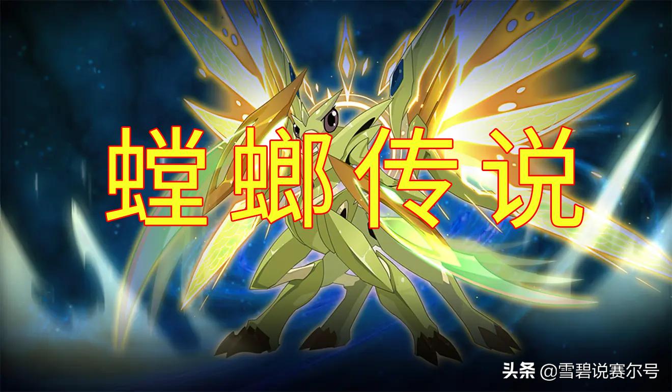 早期赛尔号谣言,赛尔号真的假的