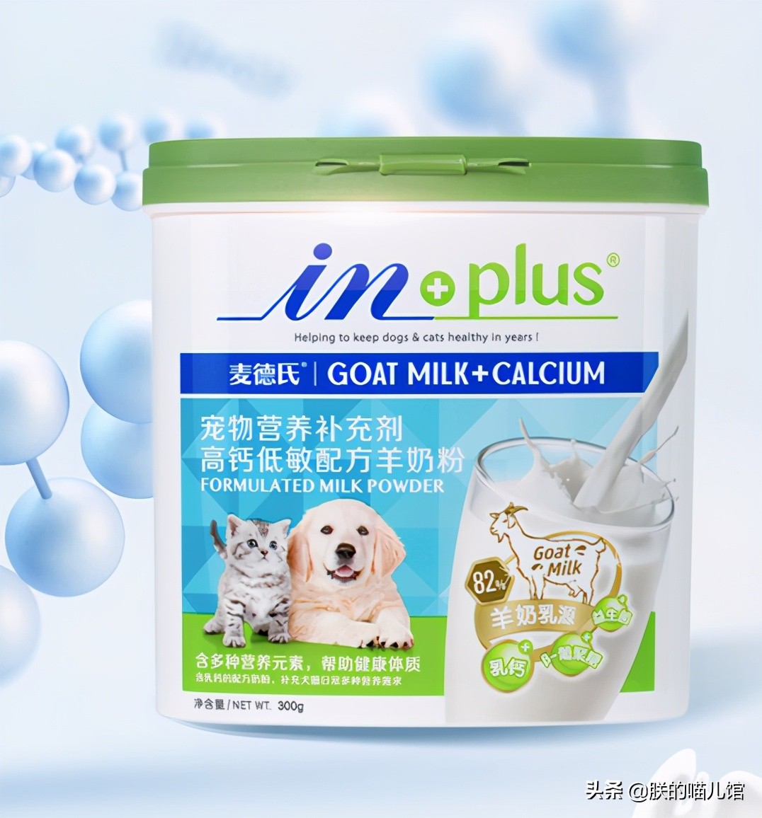 舒化牛奶猫可以喝吗,人喝的牛奶猫能喝吗