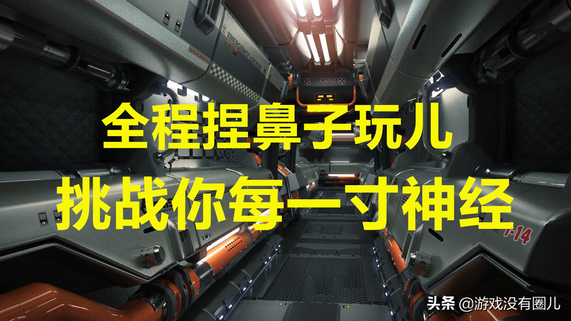 2018单机游戏大作排行,2019年的末日单机游戏大作