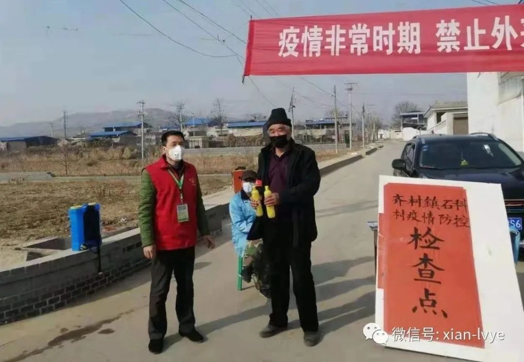 弘扬雷锋精神志愿者助力疫情防控,抗疫优秀志愿者表彰活动