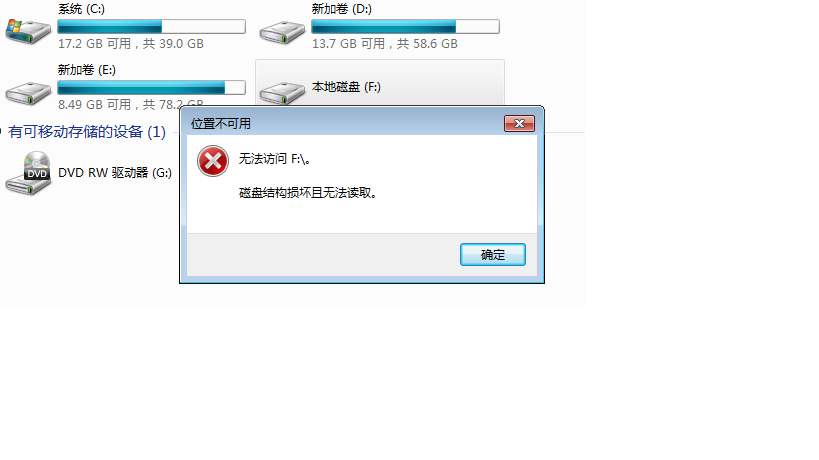 服务器硬盘故障灯亮怎么处理,服务器硬盘故障怎么解决