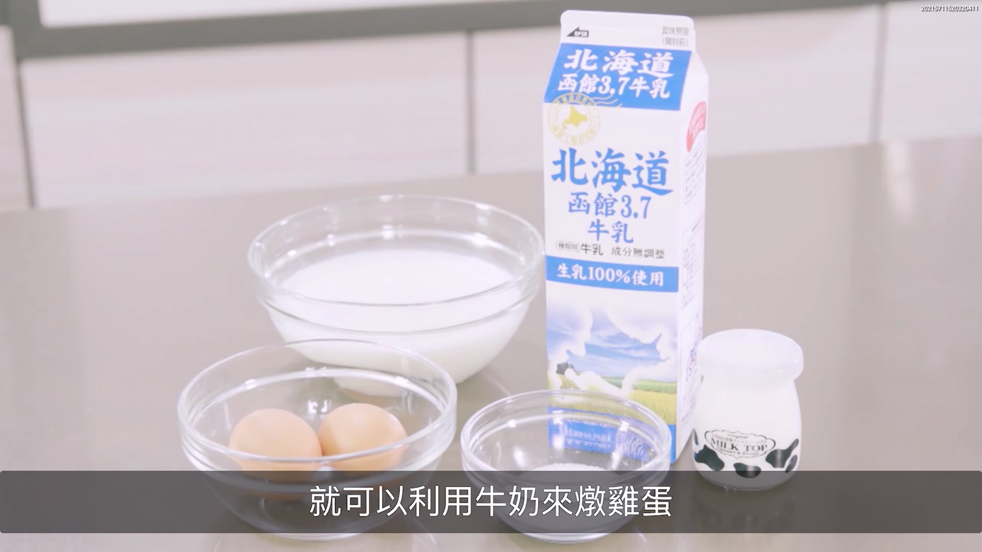 鲜奶炖蛋和双皮奶一样吗,鲜奶加热炖什么