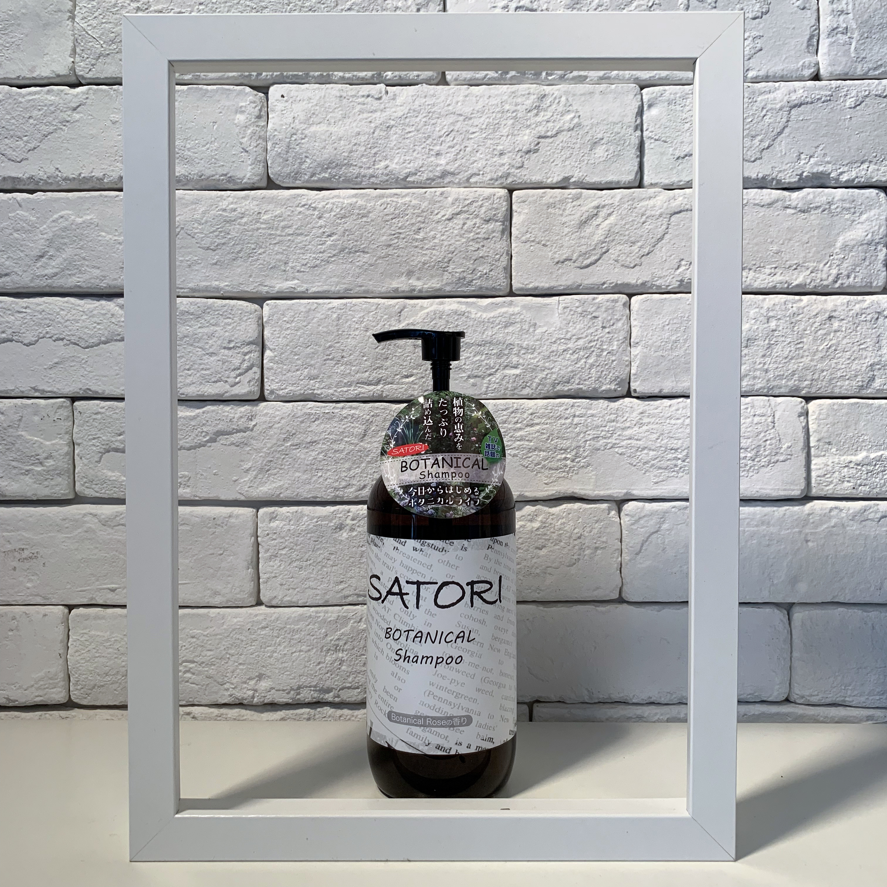 SATORI当家洗护系列，呵护毛躁女孩的温柔之道