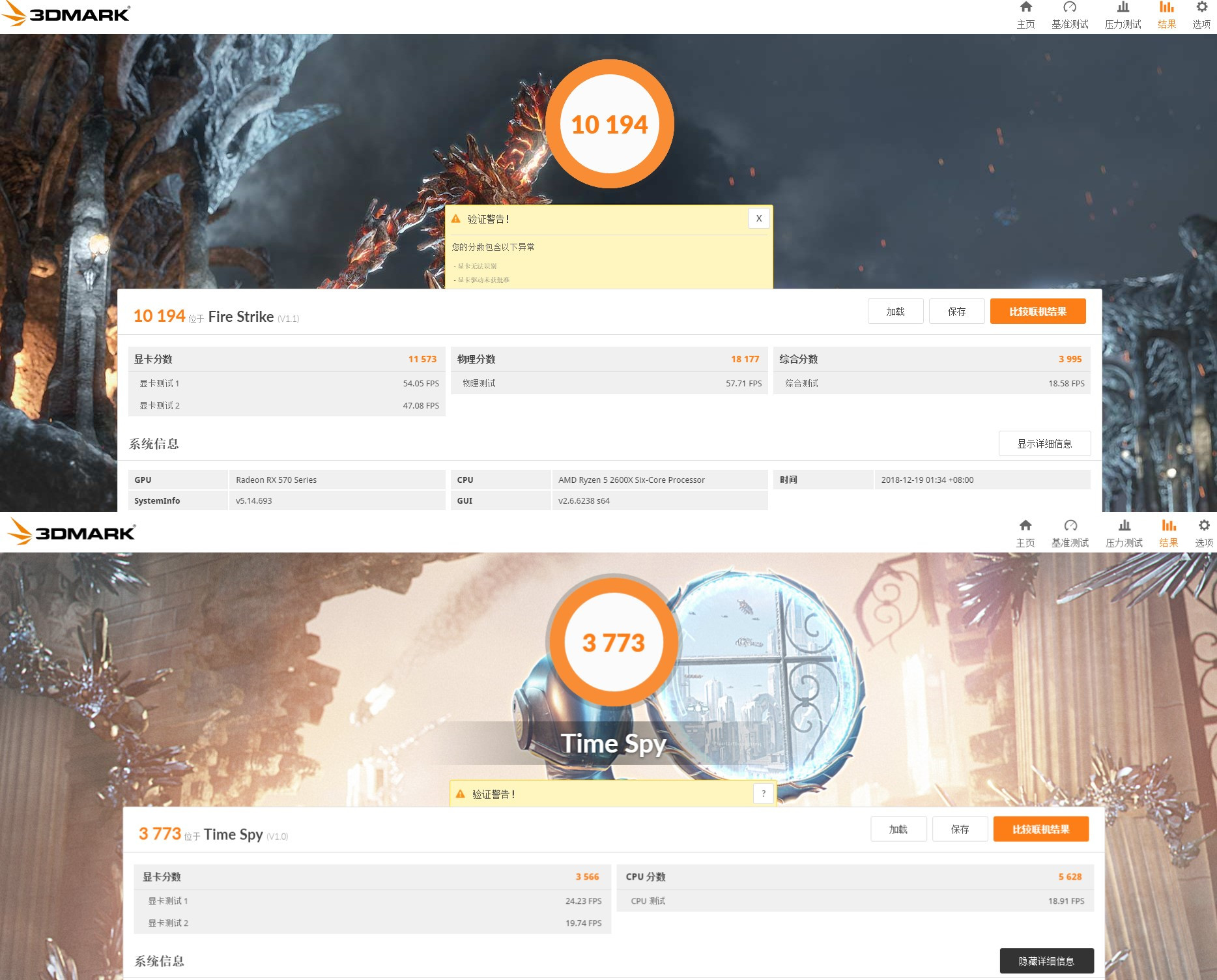 amdryzen53600,amdryzen52600可以玩永劫无间