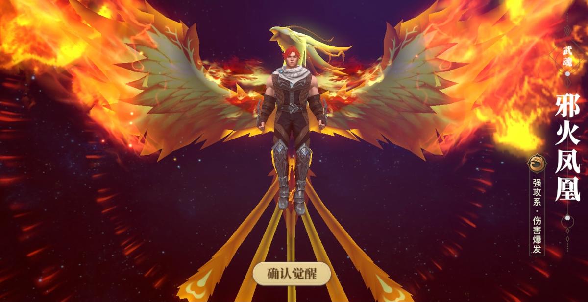 斗罗大陆二绝世唐门武魂怎么选,斗罗大陆二绝世唐门怎么选武魂