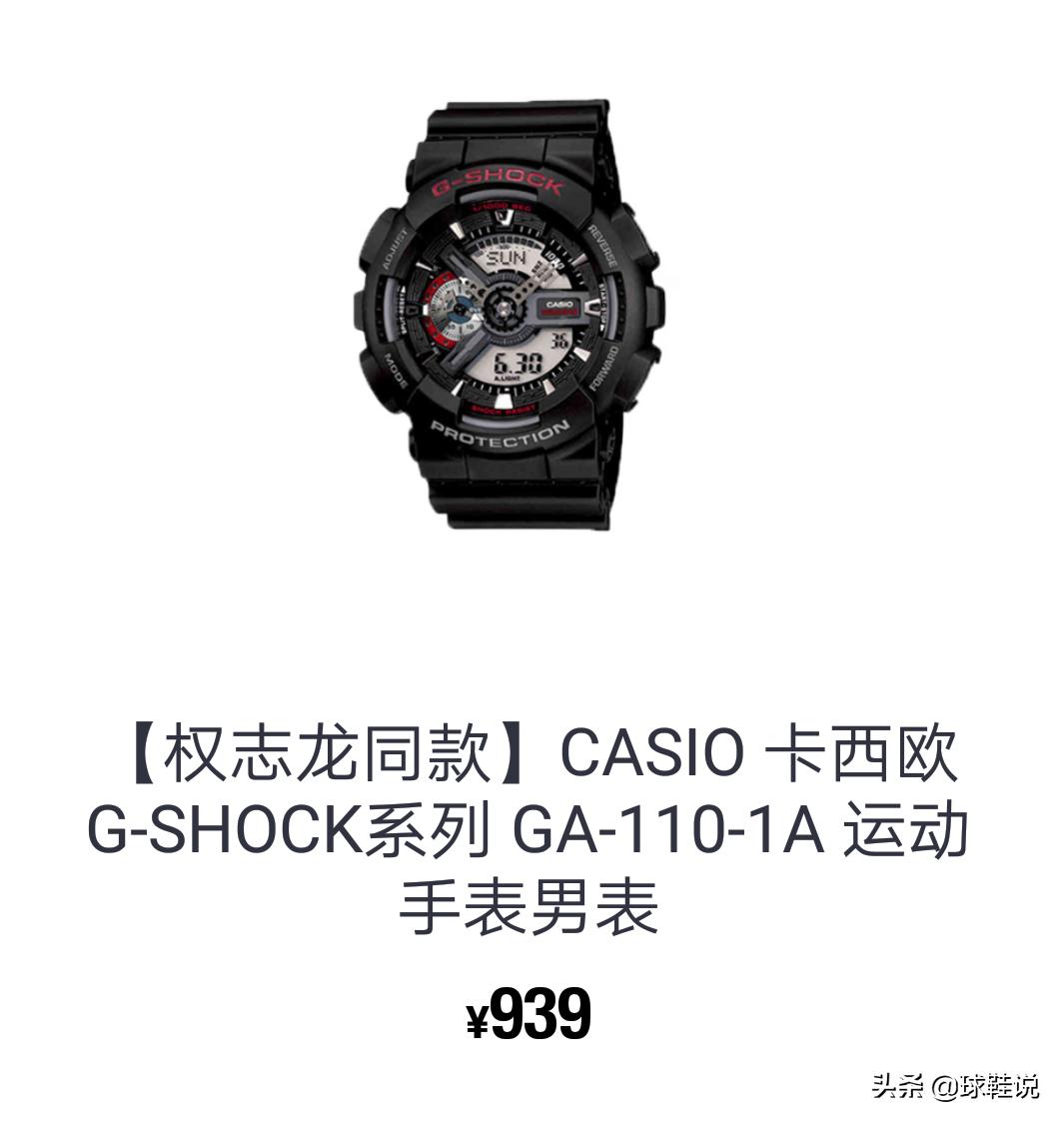 权志龙退伍，再爆联名球鞋。匡威1970S成疑？