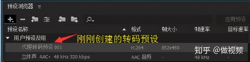 PS,PR,AE收藏后认真看这篇文章足够了