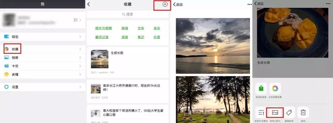 长按微信2秒还有这么多隐藏功能,微信长按2秒钟隐藏的12个功能