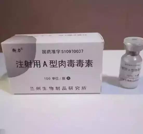 进口瘦脸针和国产瘦脸针区别,国产和进口瘦脸针效果一样吗