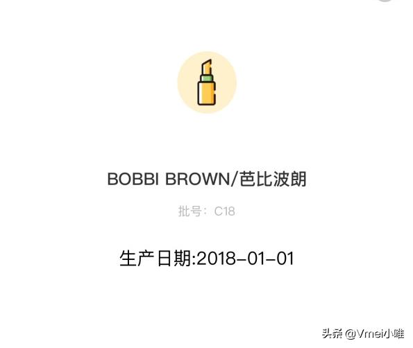 进口化妆品生产日期批次贴纸模板,国外原装进口化妆品如何看保质期