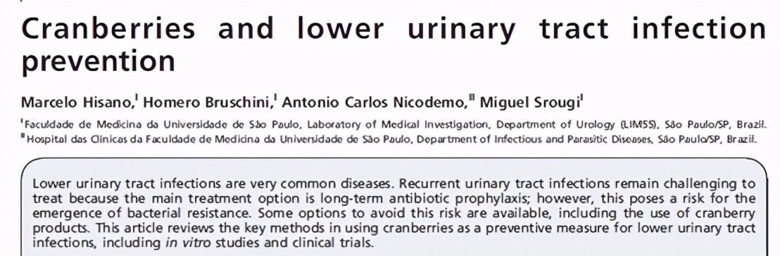 细菌性尿路感染的高发人群有哪些,女性反复尿路感染吃什么药能根治