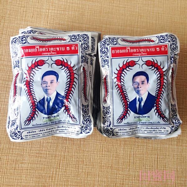 泰国神药有哪些品牌,泰国冠心病神药