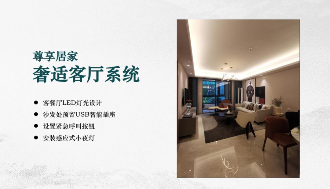 惠济区绿都青云叙四期,惠济区绿都青云叙128户型