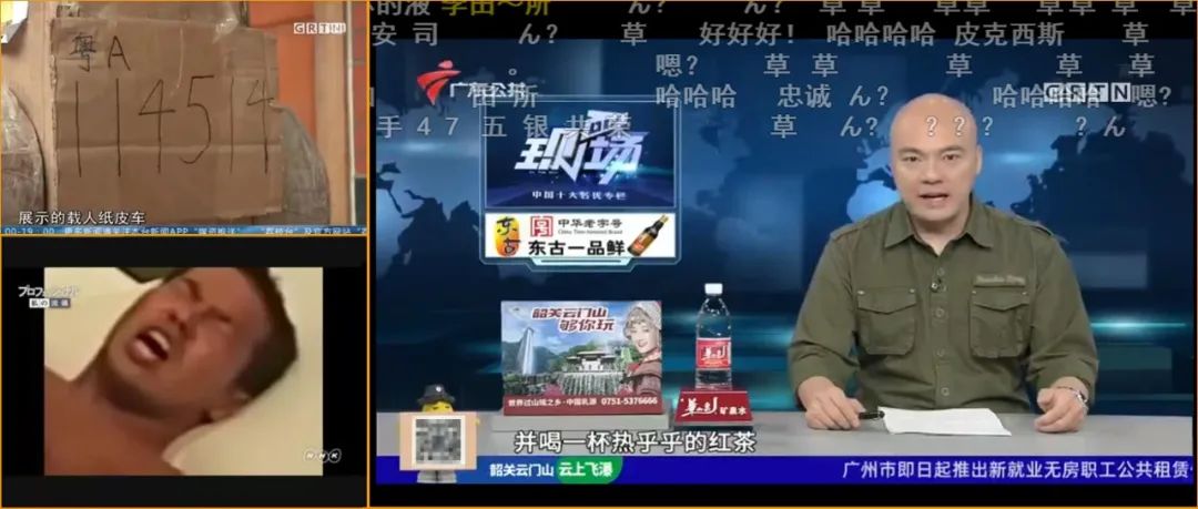 二次元有内鬼,二次元内鬼现身