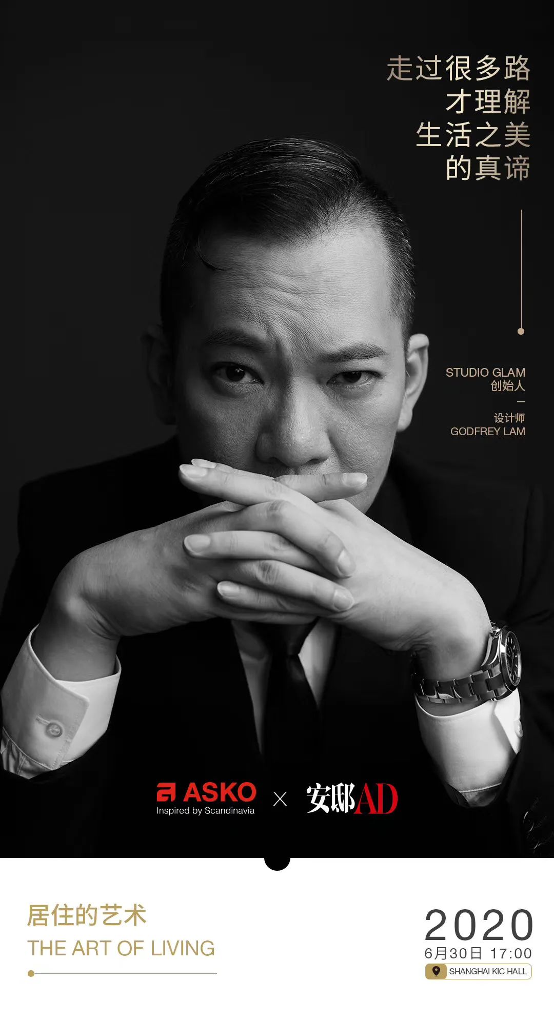 家要有人住才有灵气,家应该有两个繁华都市的栖身之所