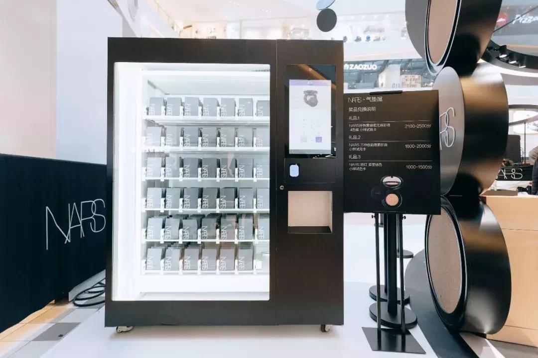 彩妆nars,彩妆行业nars