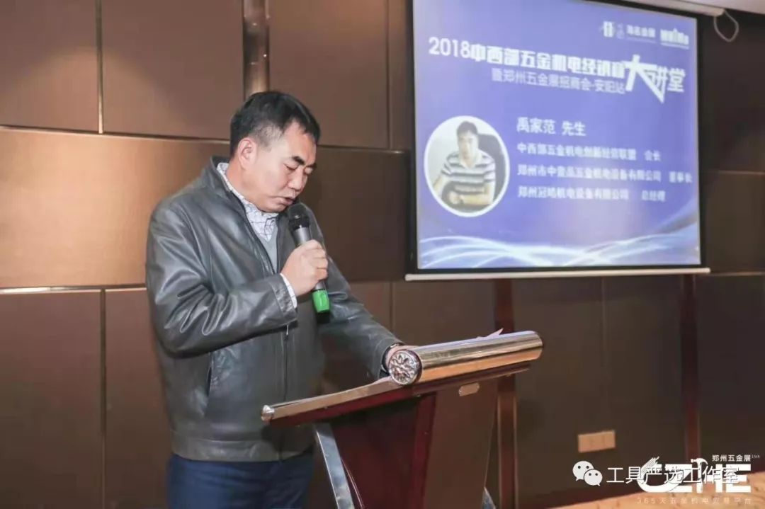 全国五金机电产品展览会,中国最大五金机电展会