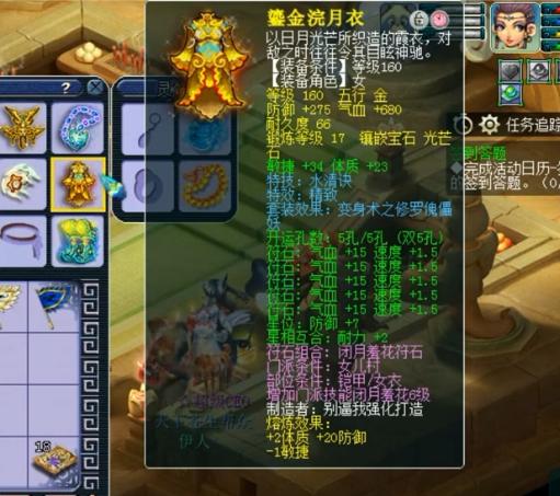 梦幻西游1000伤专用号估价,梦幻西游1090伤武器