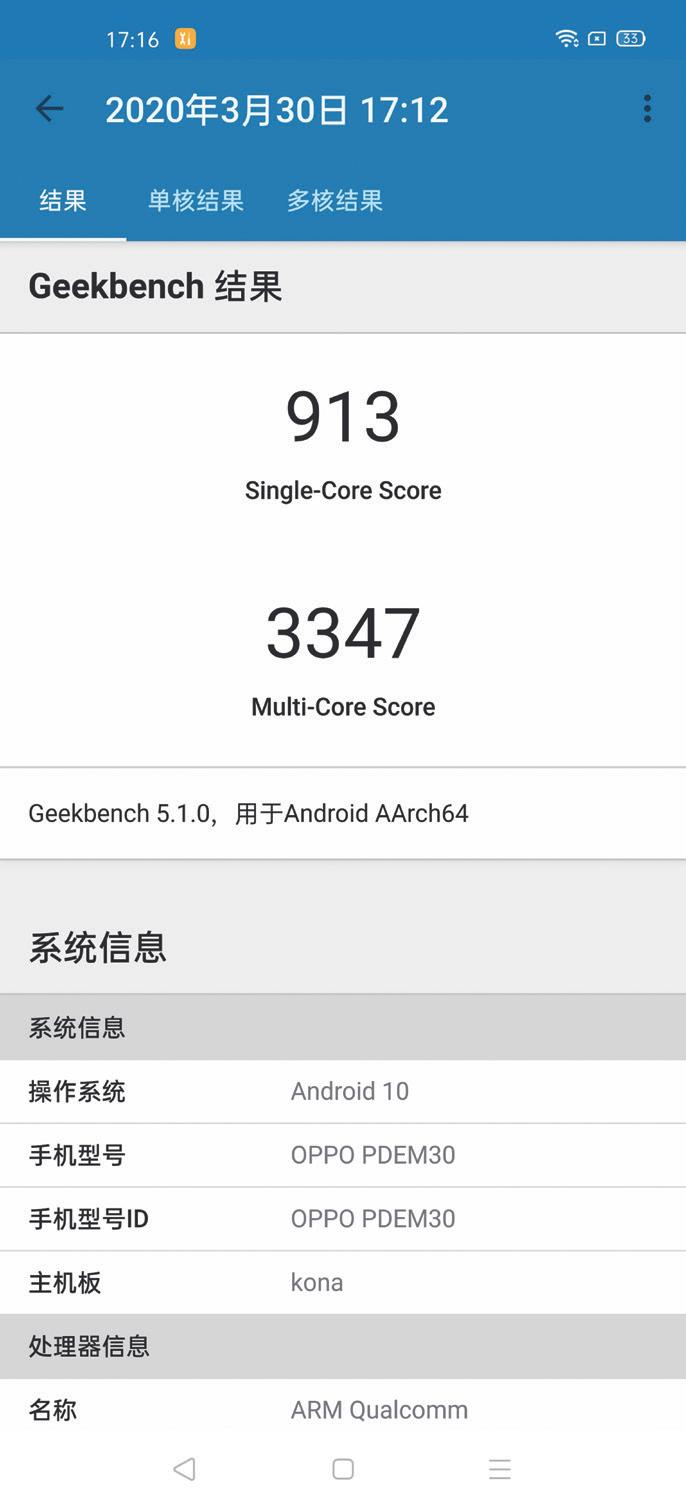 oppofindx2pro王者荣耀定制,一山不能容二虎oppofindx2pro