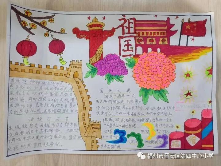 鍚剧埍鍚惧浗,鎷╁惥鐖变箣鑱屼笟鍔╁惥鍥戒箣鍏寸洓