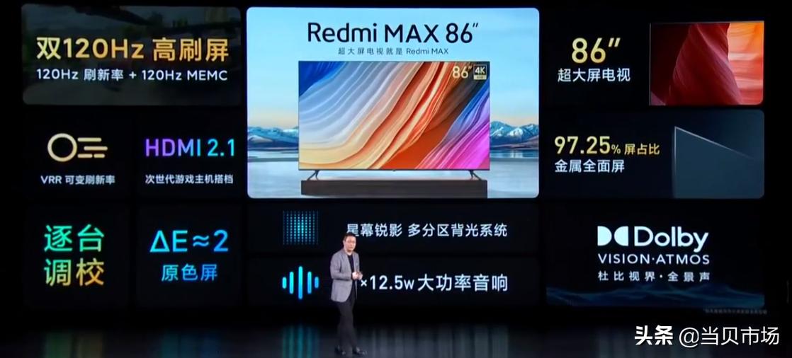 redmi安装第三方软件,redmimax86如何投屏