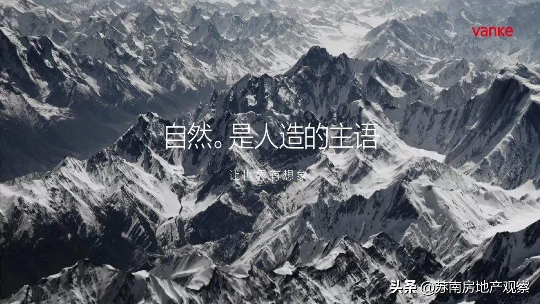 万科能不能入手,万科热销