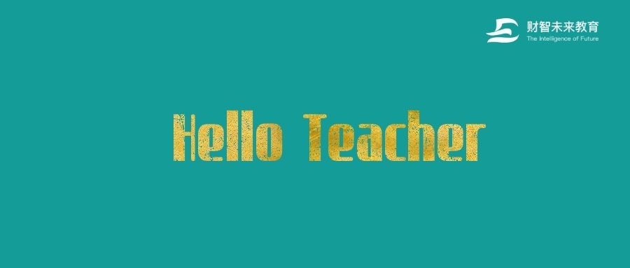 薛兴华,云帐房创始人薛兴华的过去