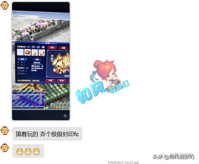 梦幻西游:姑苏城新服战化生是“菠萝”?光速大唐熊无敌速度1421