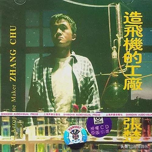 1968年的华语乐坛,华语乐坛1968年